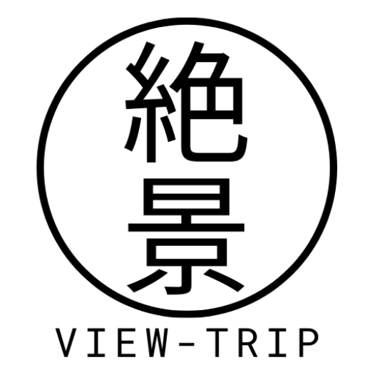 絶景紹介サイトView-Trip